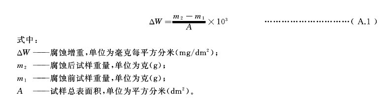 gongshi.jpg